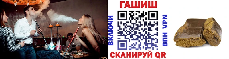 Купить Северобайкальск КОКАИН  Меф мяу мяу  МЕТАМФЕТАМИН  Бошки Шишки  ссылка на мегу зеркало  ГАШ 