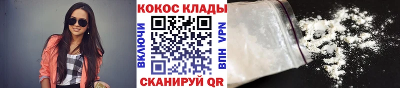 наркота  Северобайкальск  MEGA маркетплейс  КОКАИН Columbia 