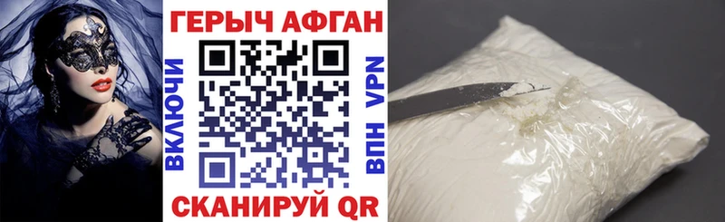 ГЕРОИН гречка  Северобайкальск 