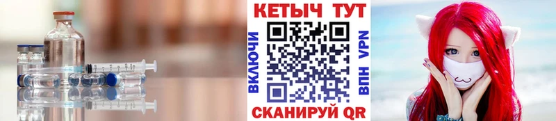 Кетамин VHQ  МЕГА ссылка  Северобайкальск 