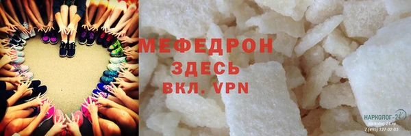 дживик Новокубанск