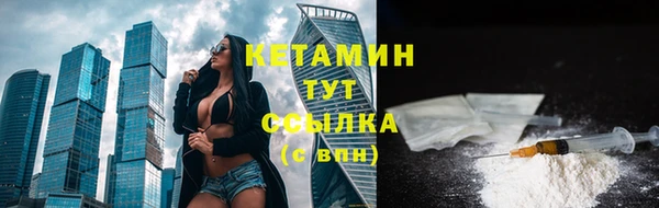стафф Аркадак