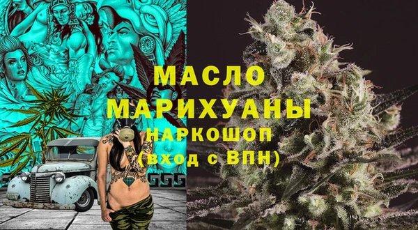 стафф Аркадак