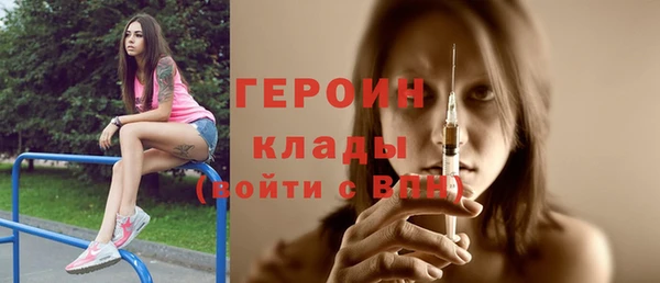 кристаллы Армянск