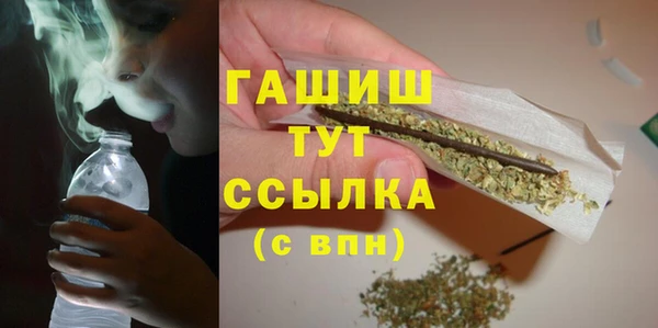 кристаллы Армянск