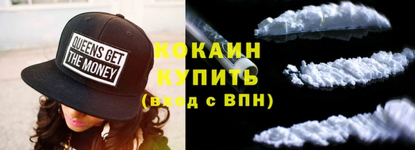 героин Арсеньев