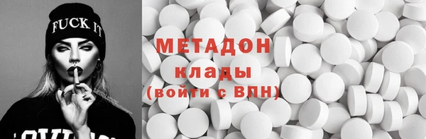 героин Арсеньев