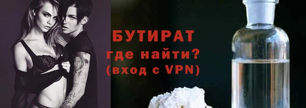 кристаллы Армянск
