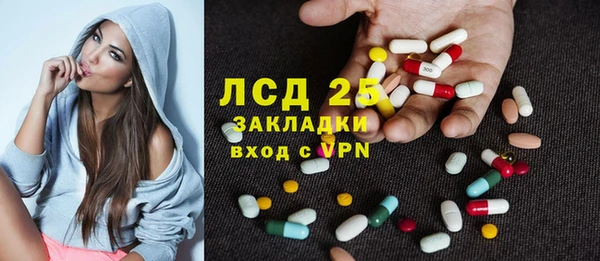 марки lsd Нязепетровск