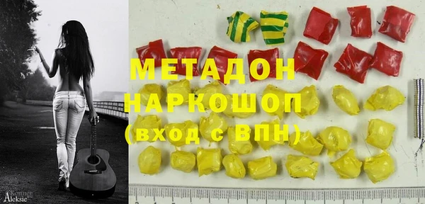 стафф Аркадак