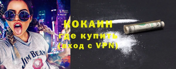 героин Арсеньев
