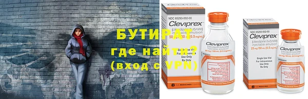 кристаллы Армянск