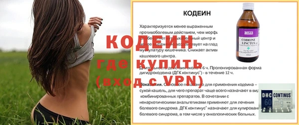 мефедрон мука Новозыбков