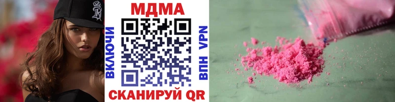 omg сайт shop состав МДМА Molly Северобайкальск