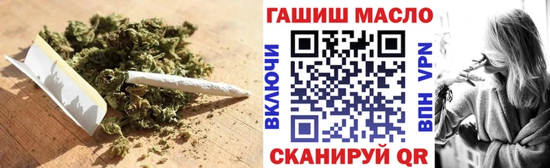 KRAKEN ONION  наркотики  Северобайкальск  ТГК концентрат 
